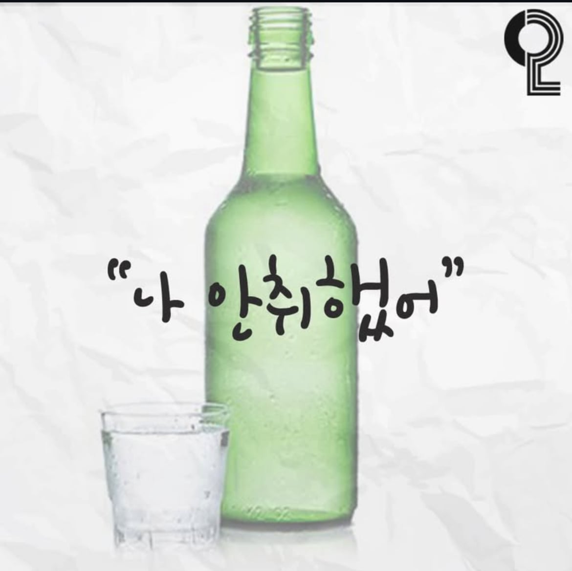 제일 먼저 죽는 사람들의 클리셰 발언들 | 인스티즈