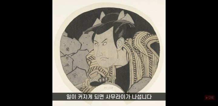 일본에 오래된 가게가 많은 이유 (+일본의 국민성 쉽게 알아보기) | 인스티즈
