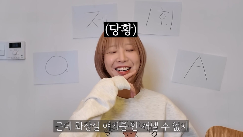 [쯔양 Q&A] "많이 먹으면 화장실도 많이 가나요?" | 인스티즈