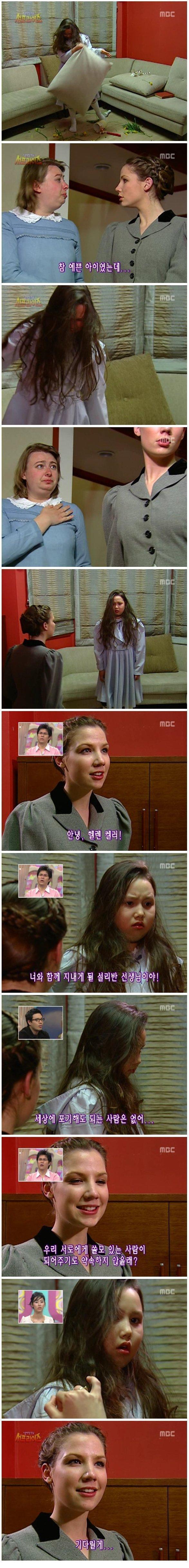 서프라이즈 사상 소름끼치는 반전 | 인스티즈