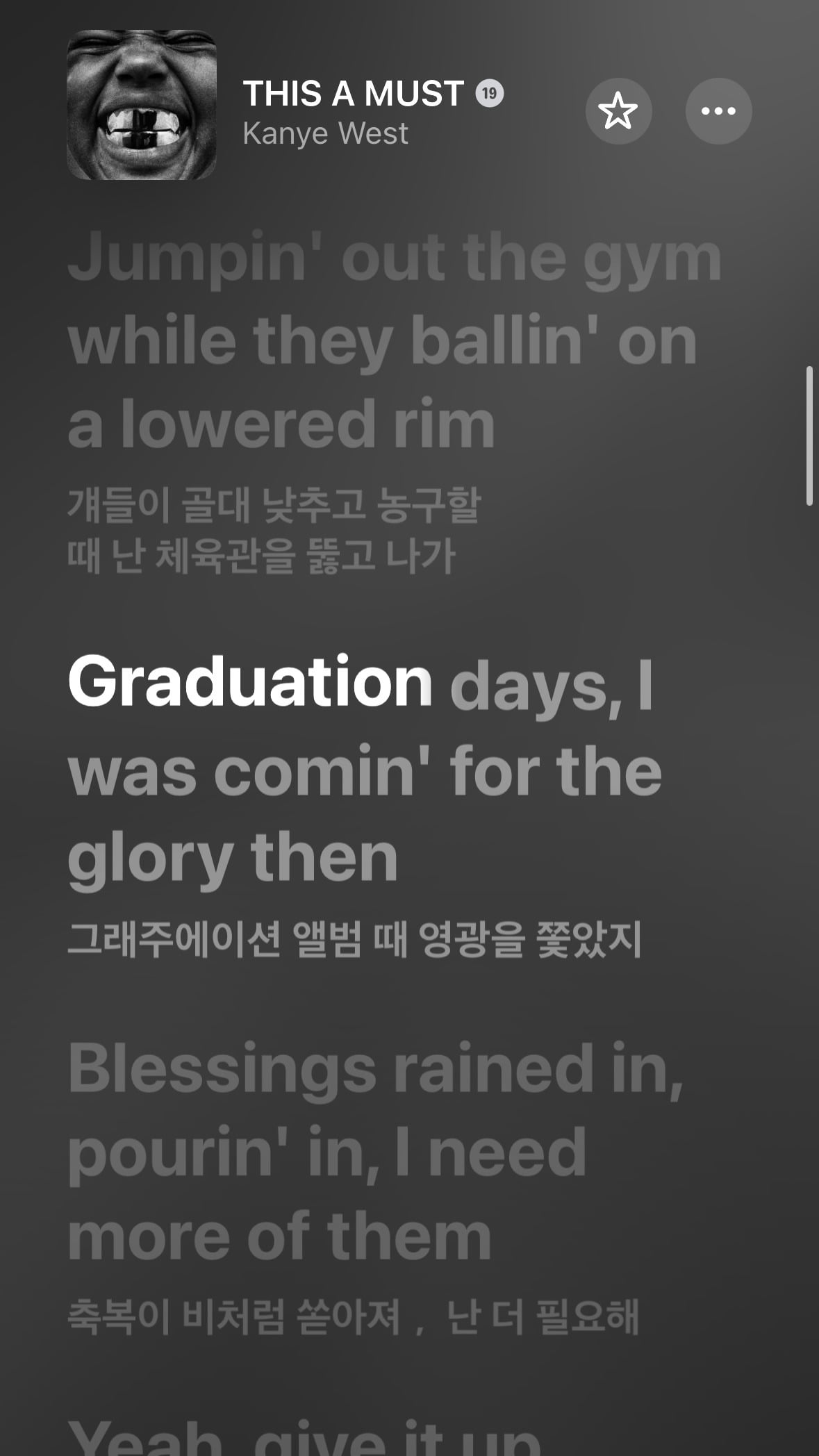 애플뮤직, 영어-한국어 가사 번역 지원 예정 | 인스티즈