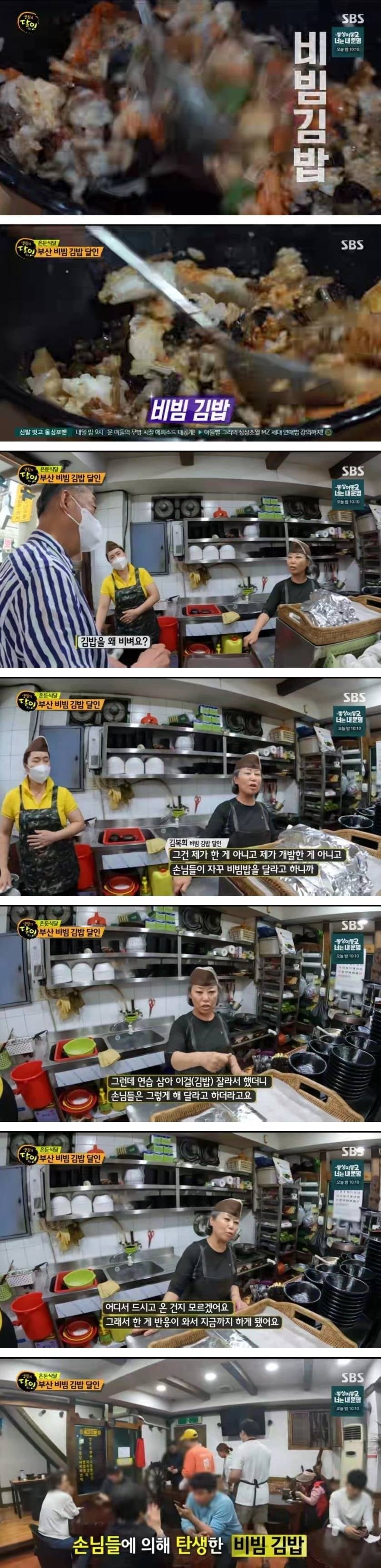 부산식 김밥 | 인스티즈