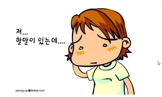 2000년대 초등학생들 추억의 플래시게임들.. | 인스티즈