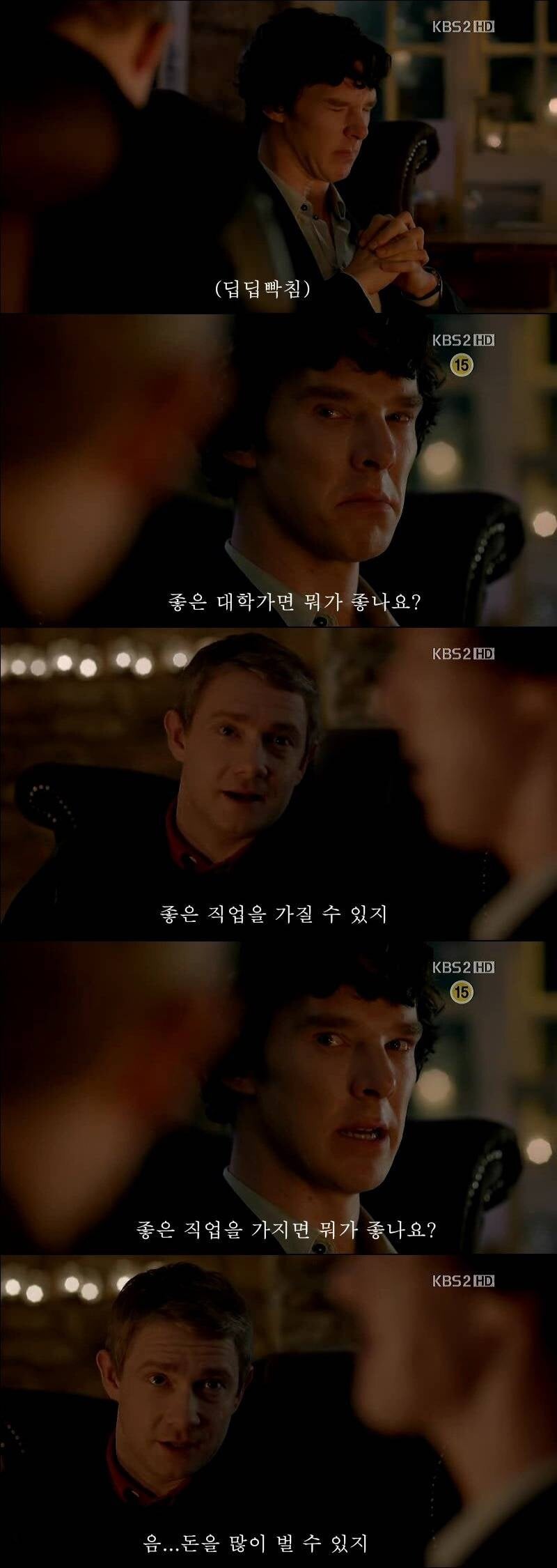 성적이 떨어진 학생과의 면담 | 인스티즈