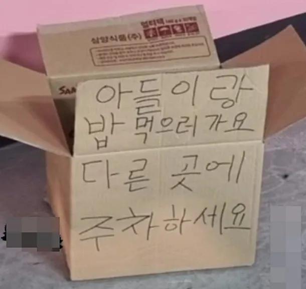 주차할 곳이 여기밖에 없다면.... | 인스티즈