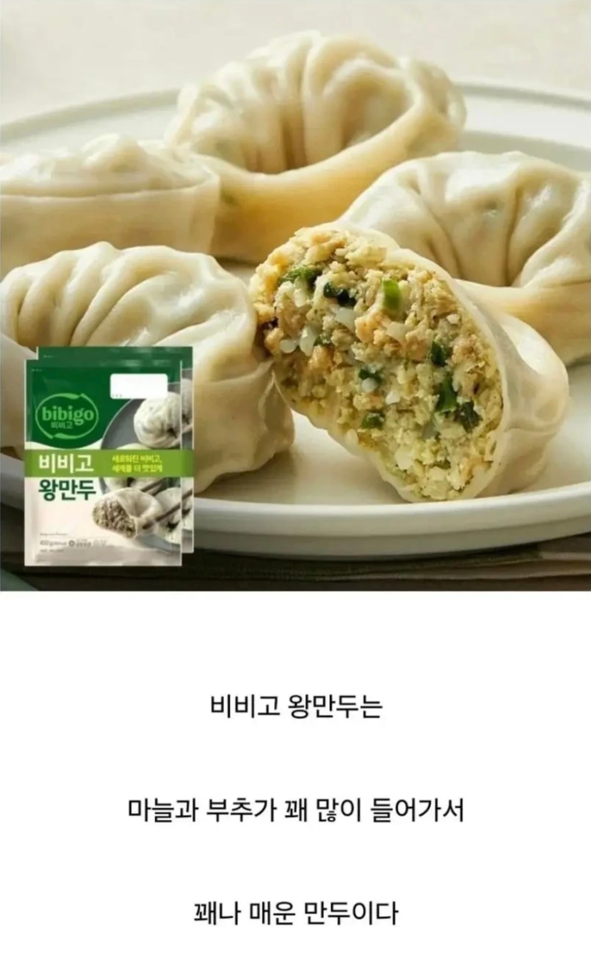 한국인들은 말해줘도 못믿는 사실 | 인스티즈