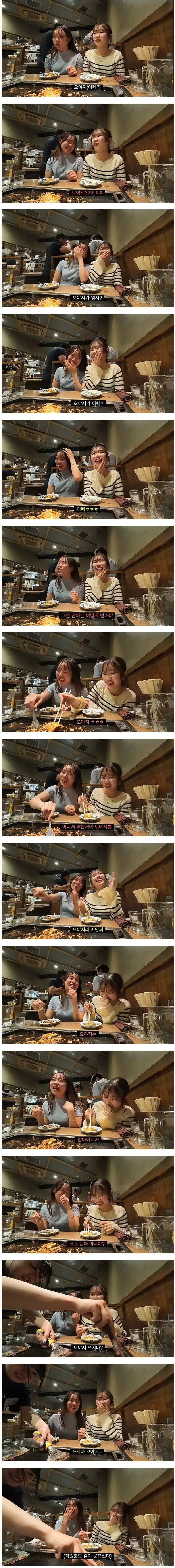 요새 잘 안 쓰는 일본어.jpg | 인스티즈