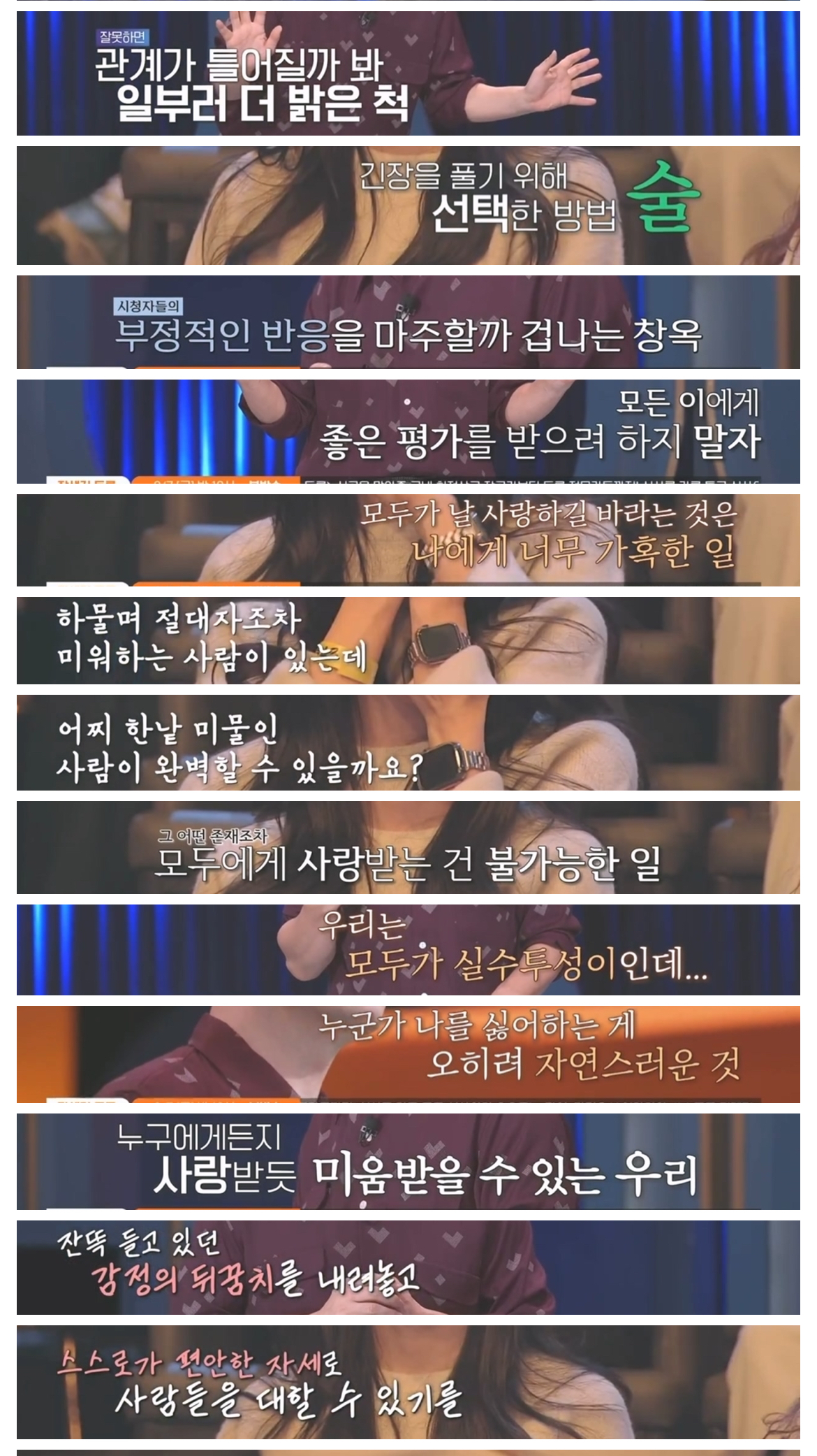 매일 소주 두 병을 마셔야 버틸 수 있다는 한 여대생 | 인스티즈