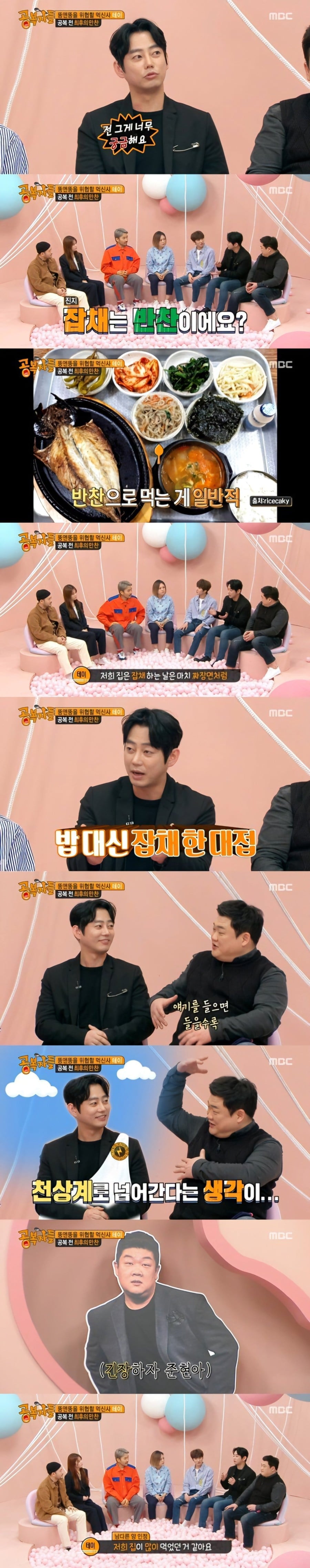 흔한 대식가의 마인드.jpg | 인스티즈