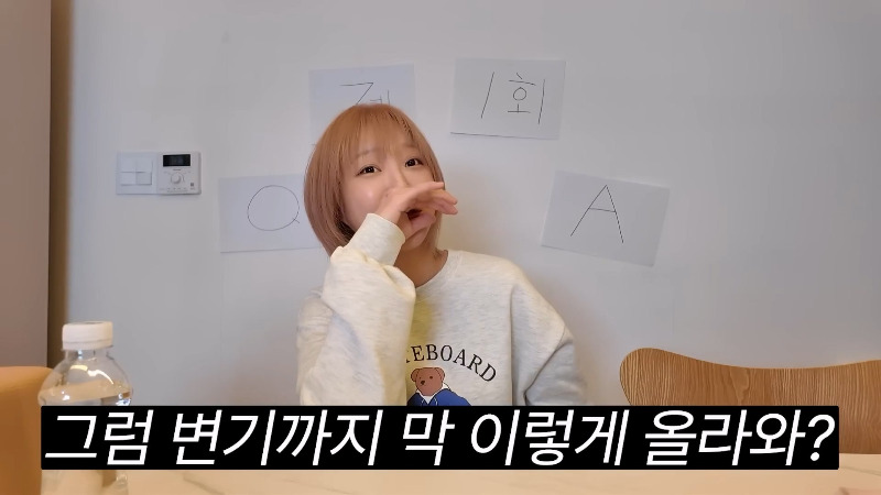[쯔양 Q&A] "많이 먹으면 화장실도 많이 가나요?" | 인스티즈