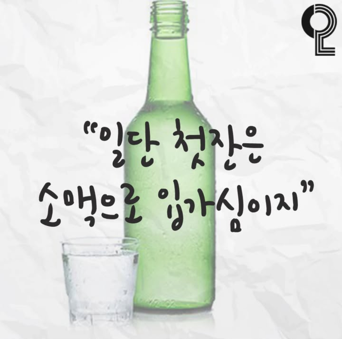 제일 먼저 죽는 사람들의 클리셰 발언들 | 인스티즈