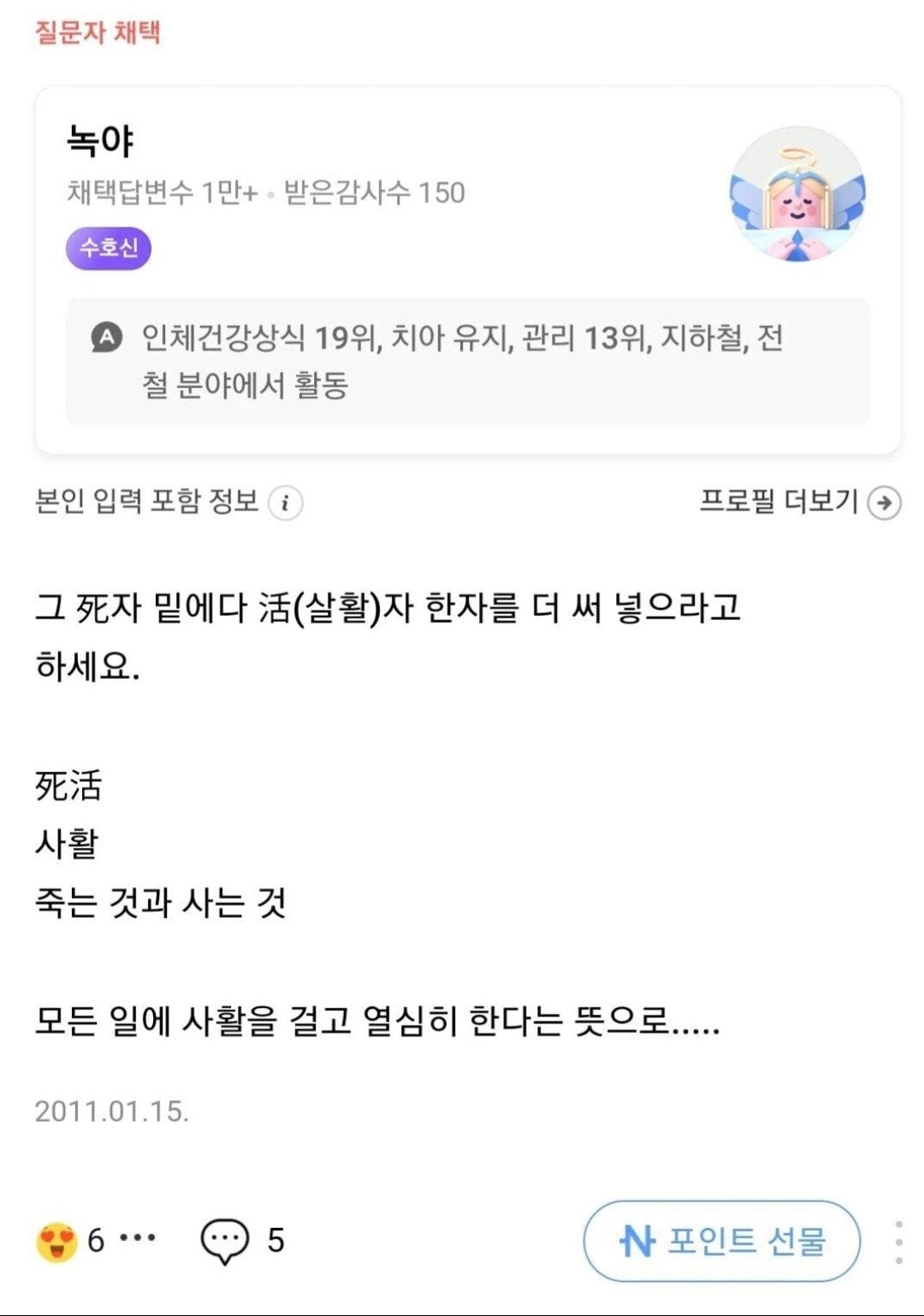 문신을 하고 온 외국인 친구 | 인스티즈