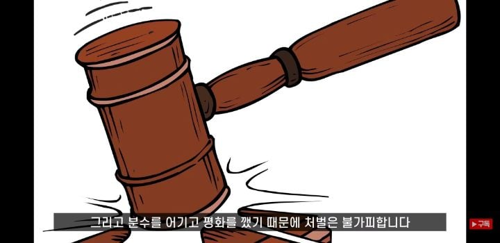 일본에 오래된 가게가 많은 이유 (+일본의 국민성 쉽게 알아보기) | 인스티즈