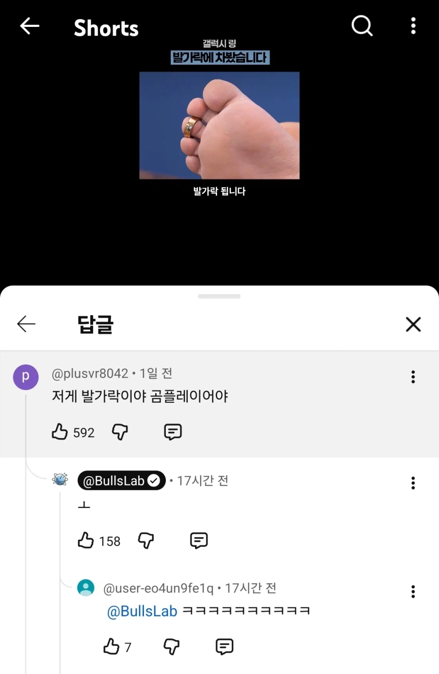 실종된 테크 유튜버..jpg | 인스티즈