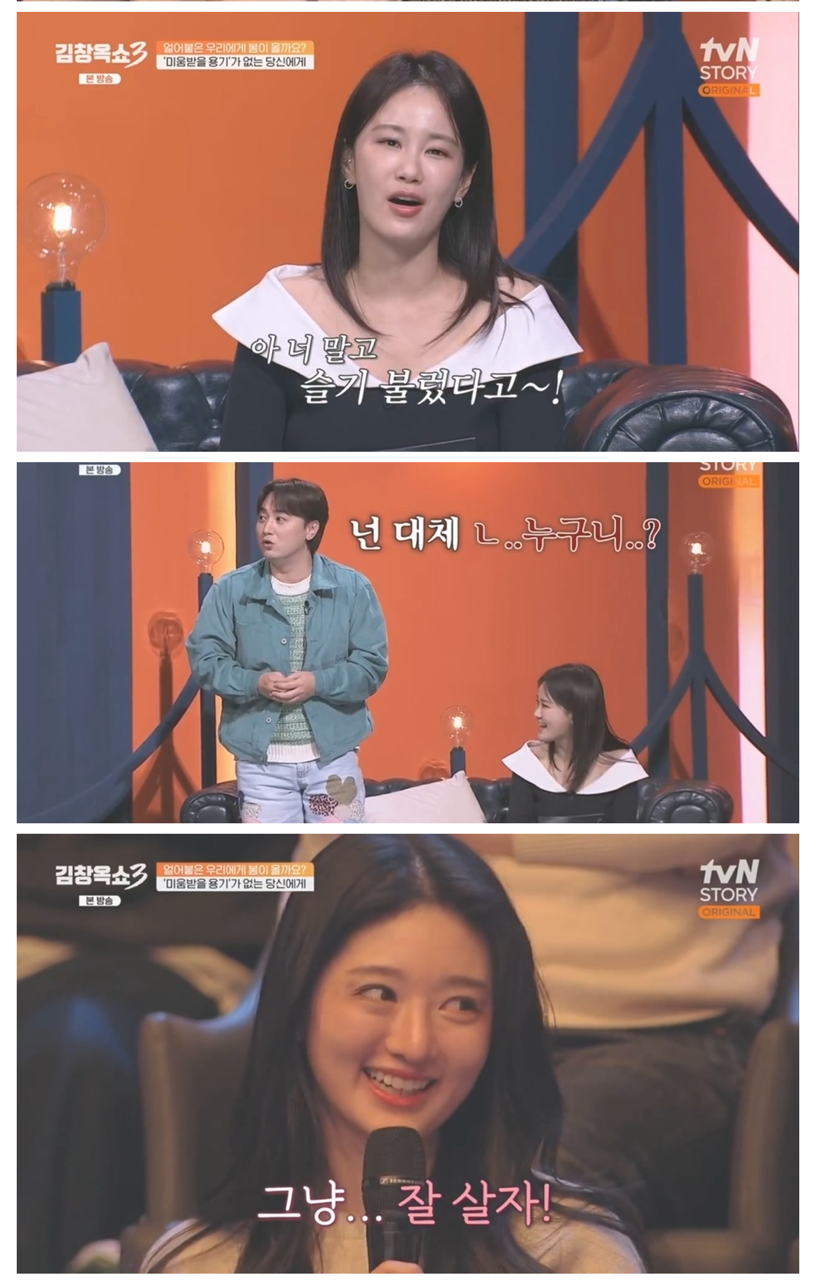 매일 소주 두 병을 마셔야 버틸 수 있다는 한 여대생 | 인스티즈