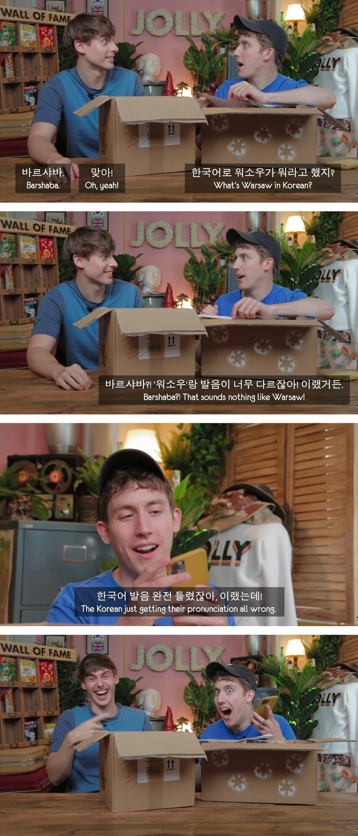 타국 유학중에 워쏘를 바르샤바라고 읽자마자.. | 인스티즈