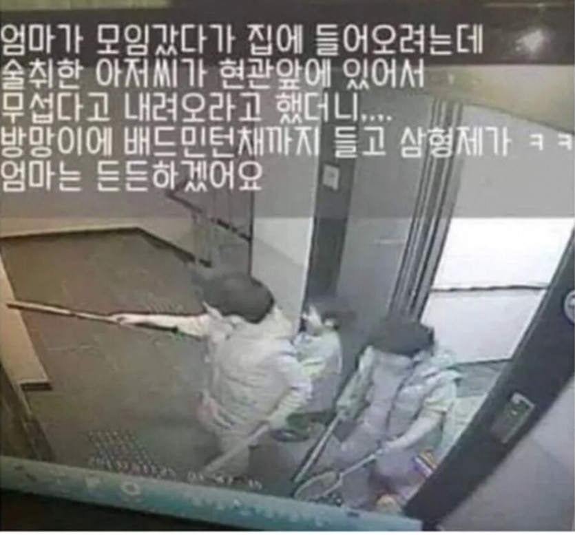 아들 여럿 키워서 좋을때 | 인스티즈