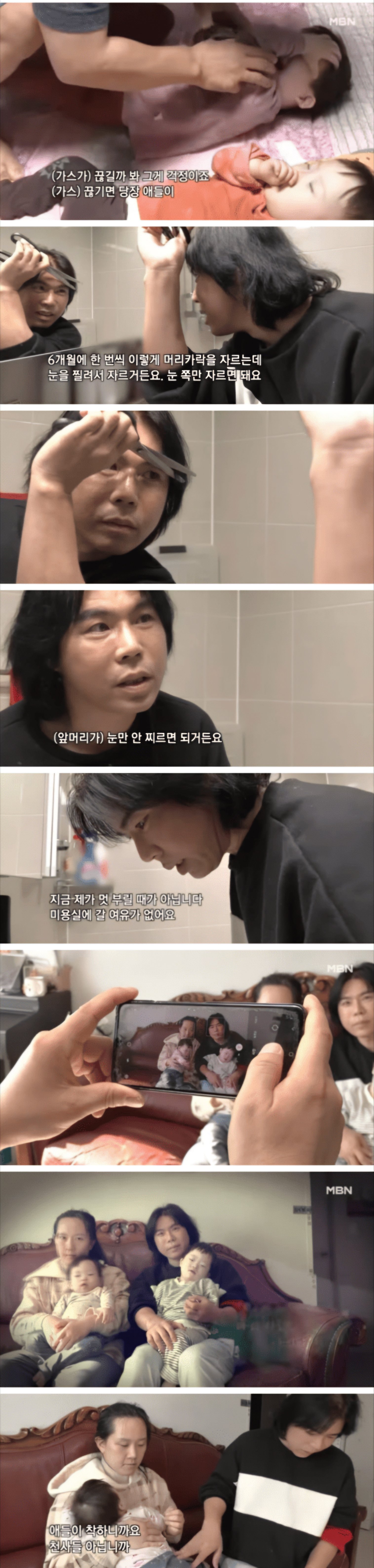 두 아이가 모두 다운증후군인 부부 | 인스티즈
