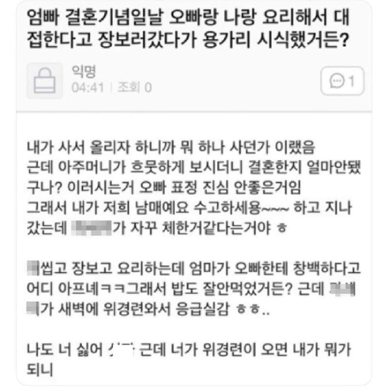 장보면서 오빠랑 같이 시식했거든 | 인스티즈