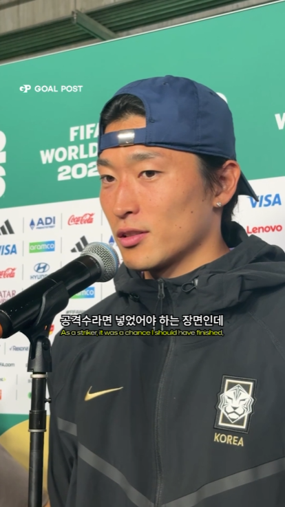 오늘 잠깐 뛰었지만 많은 이들이 칭찬한 조규성.gif | 인스티즈