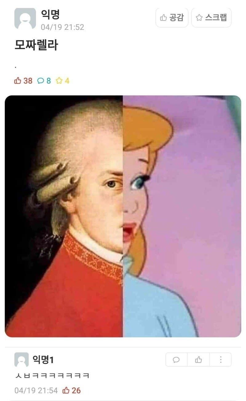 모짜렐라.jpg | 인스티즈