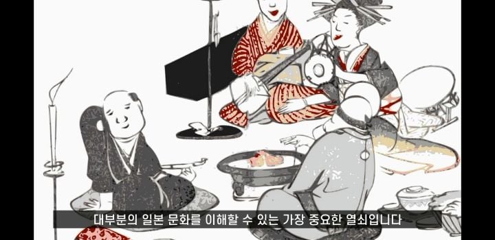 일본에 오래된 가게가 많은 이유 (+일본의 국민성 쉽게 알아보기) | 인스티즈
