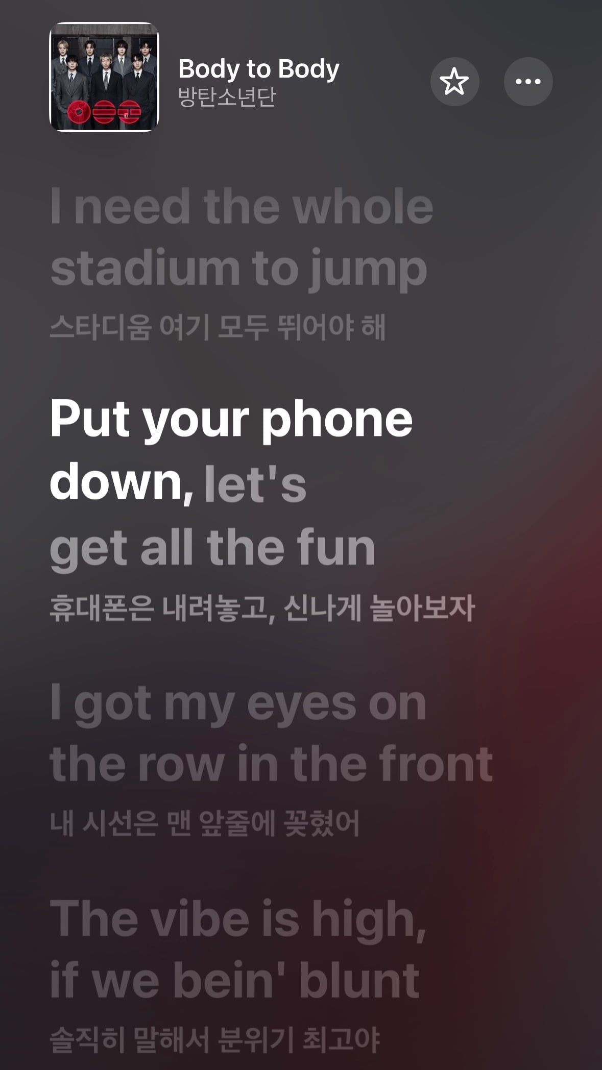 애플뮤직, 영어-한국어 가사 번역 지원 예정 | 인스티즈