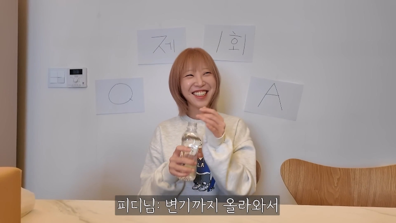 [쯔양 Q&A] "많이 먹으면 화장실도 많이 가나요?" | 인스티즈