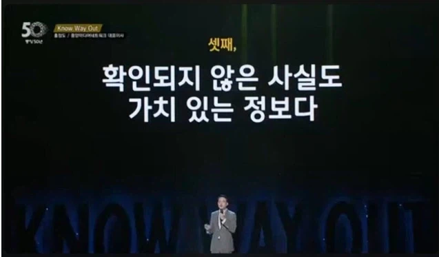 JTBC 소식 중에 구라일 확률 높은거 | 인스티즈