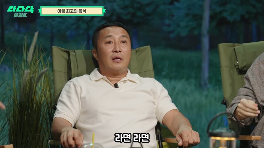 김병만이 뽑은 정글에서 먹은 최고의 음식 | 인스티즈
