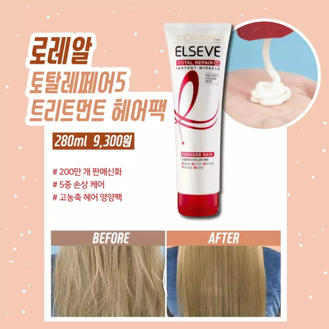 재구매율 가장 높다는 올리브영 상위 1% 제품들 | 인스티즈