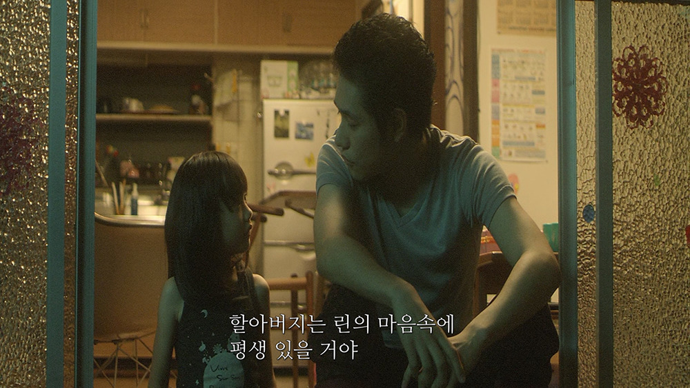 영화 (버니드롭 うさぎドロップ, Bunny Drop, 2011) | 인스티즈