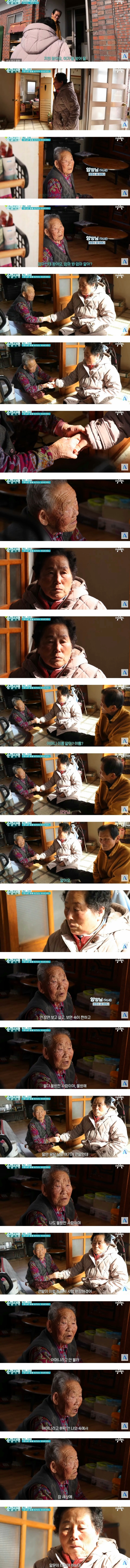 치매 걸린 딸을 보는 96세 엄마 | 인스티즈