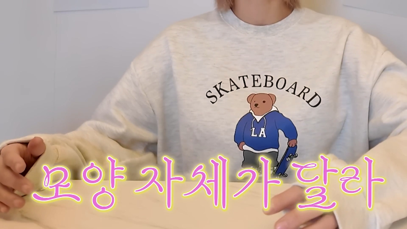 [쯔양 Q&A] "많이 먹으면 화장실도 많이 가나요?" | 인스티즈