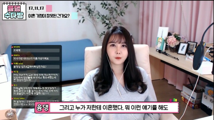 윰댕)이혼가정이 잘못된건가요? | 인스티즈