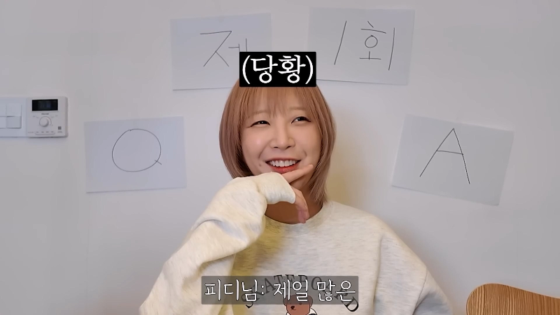 [쯔양 Q&A] "많이 먹으면 화장실도 많이 가나요?" | 인스티즈