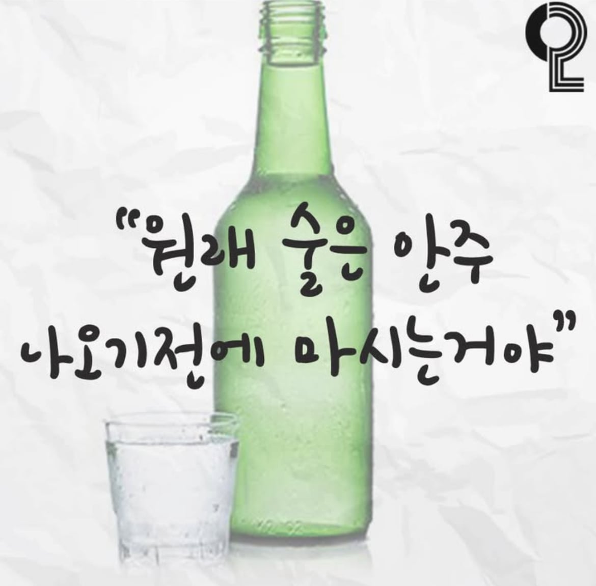 제일 먼저 죽는 사람들의 클리셰 발언들 | 인스티즈