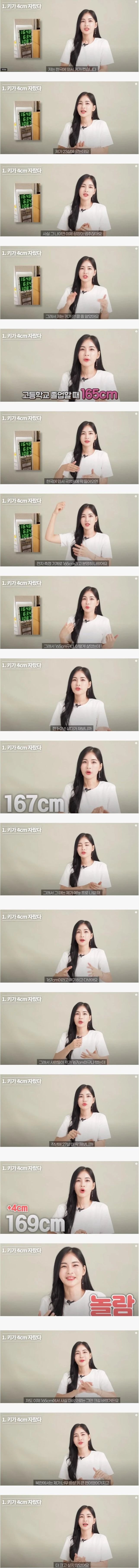 한국에 온 탈북민이 잘 먹어서 일어난 일.JPG | 인스티즈