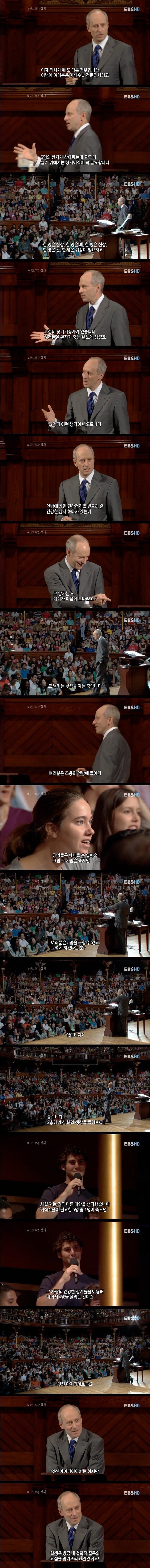 난제를 제시하는 철학에서 하면 안되는 말 | 인스티즈