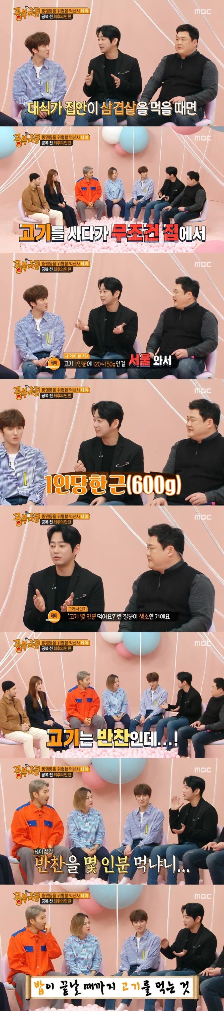 흔한 대식가의 마인드.jpg | 인스티즈