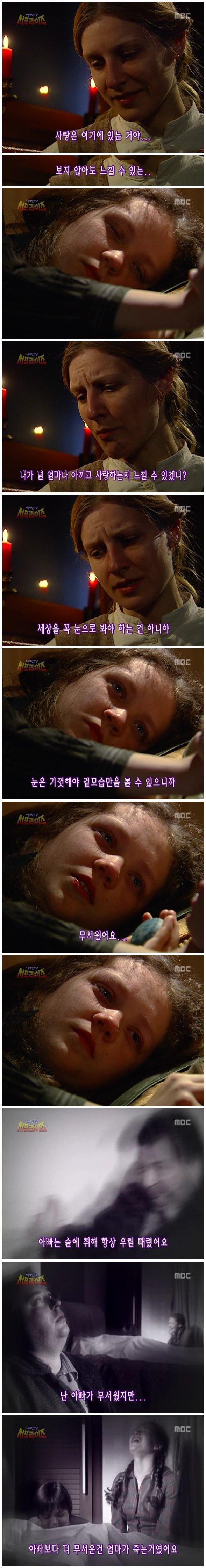 서프라이즈 사상 소름끼치는 반전 | 인스티즈