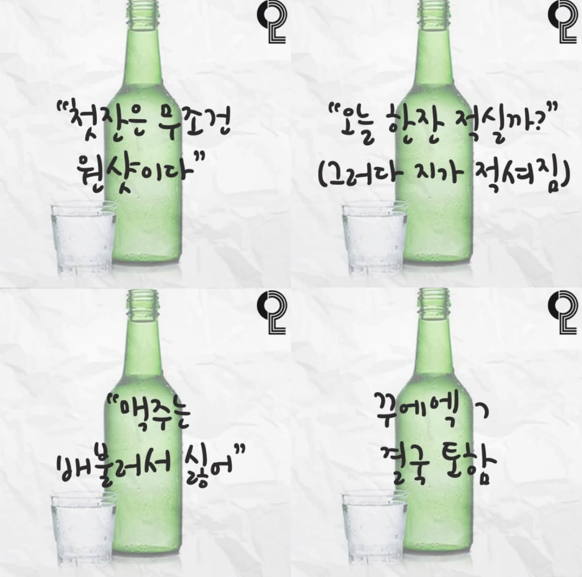 제일 먼저 죽는 사람들의 클리셰 발언들 | 인스티즈