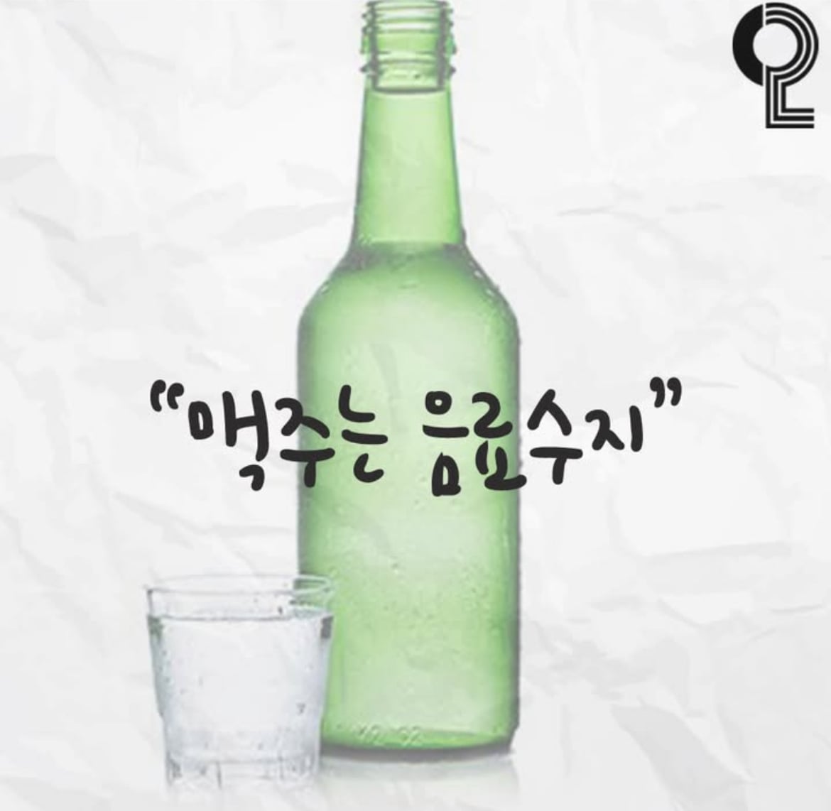 제일 먼저 죽는 사람들의 클리셰 발언들 | 인스티즈