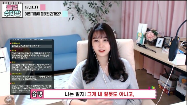 윰댕)이혼가정이 잘못된건가요? | 인스티즈