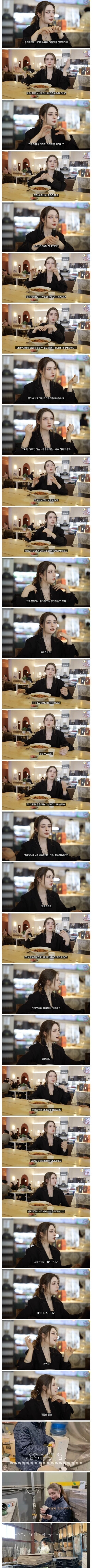 공장에서 일하는 프랑스인이 말하는 화나는 댓글 | 인스티즈