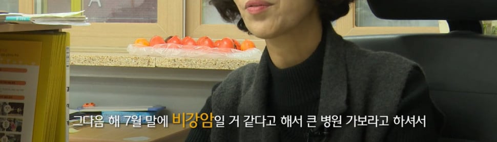 13살 딸까지 덮친 치명적 가족력 | 인스티즈