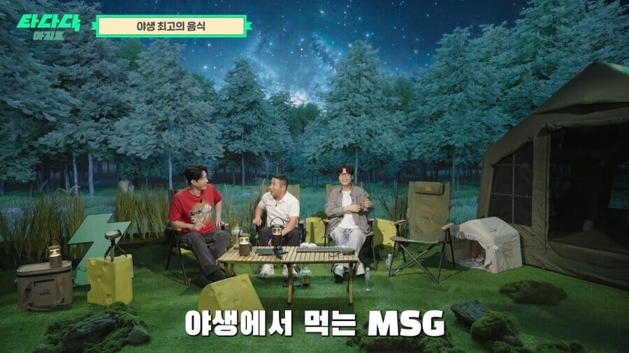 김병만이 뽑은 정글에서 먹은 최고의 음식 | 인스티즈