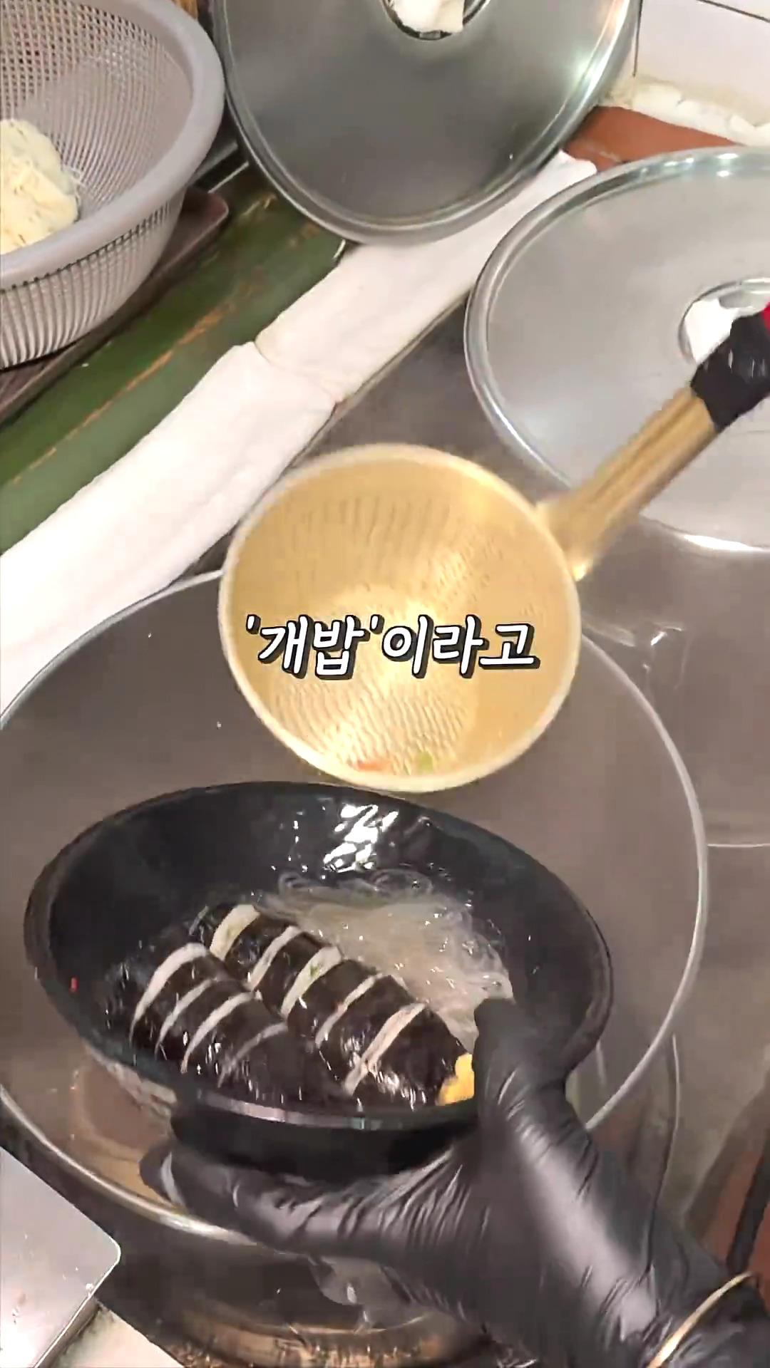 개밥 논란 있었던 부산 음식.jpg | 인스티즈