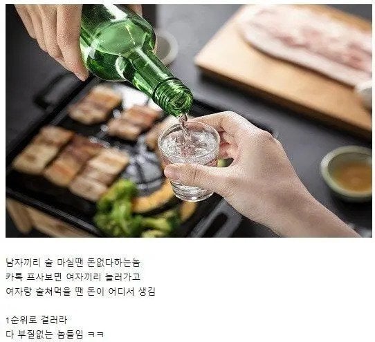 20대 때 손절 처야 할 친구 유형 | 인스티즈