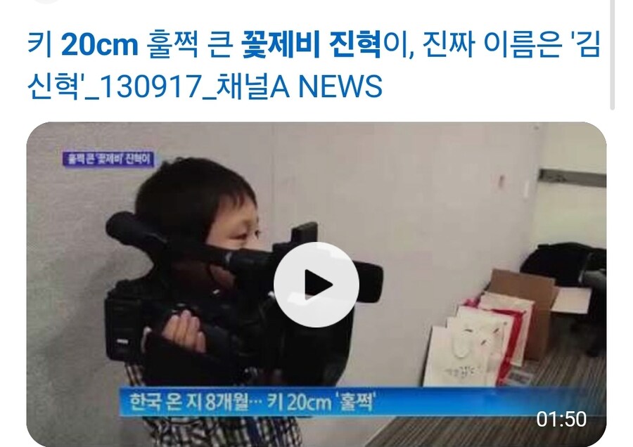 한국에 온 탈북민이 잘 먹어서 일어난 일.JPG | 인스티즈